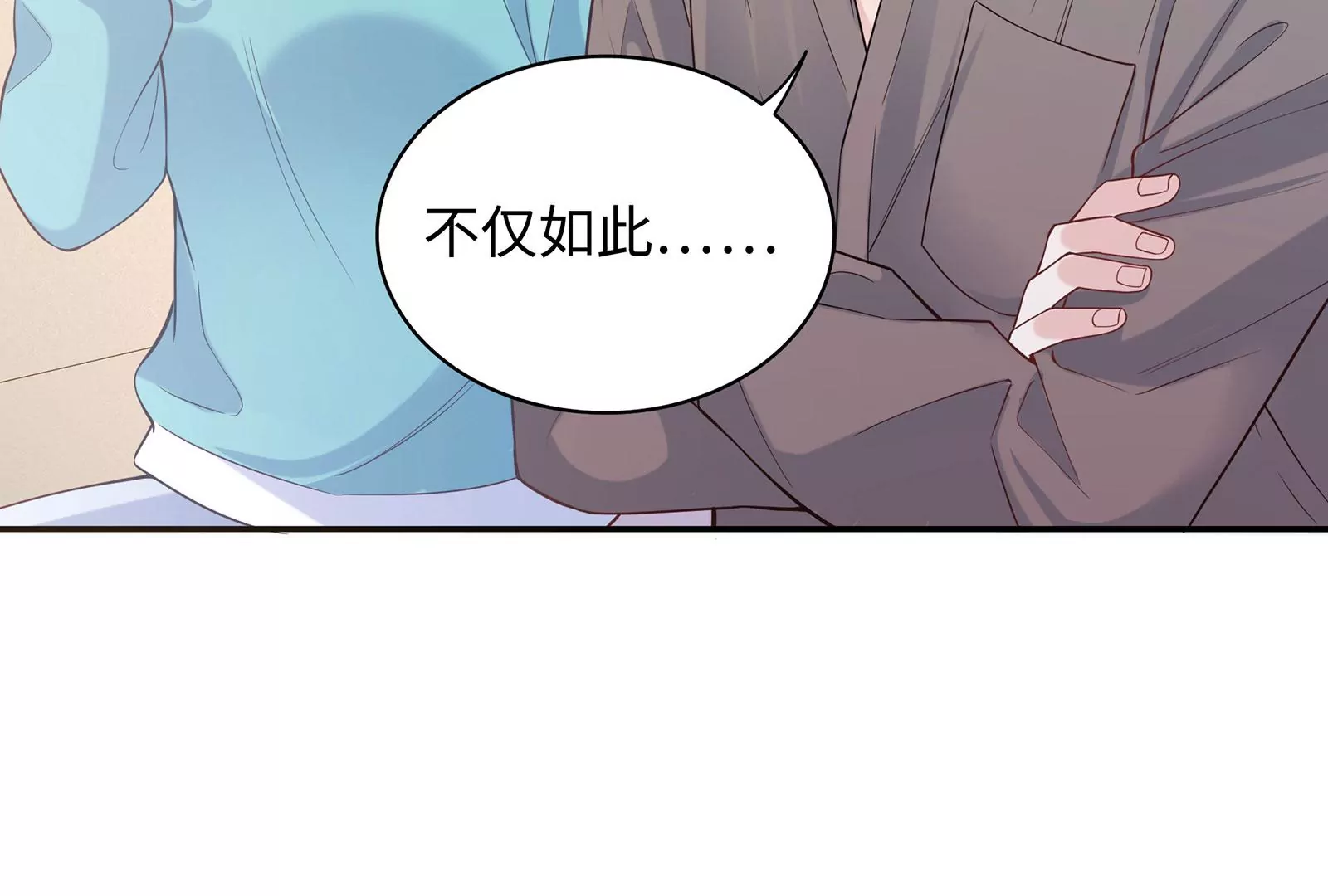 第94话 你是我的笼中鸟110