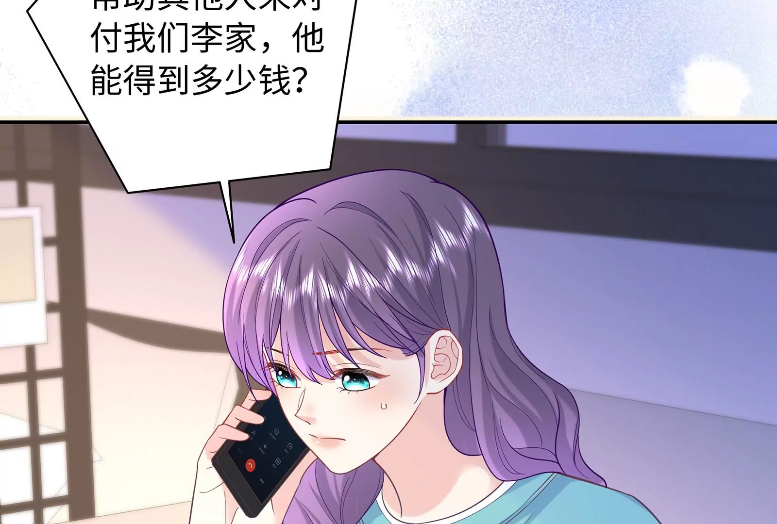 第94话 你是我的笼中鸟24