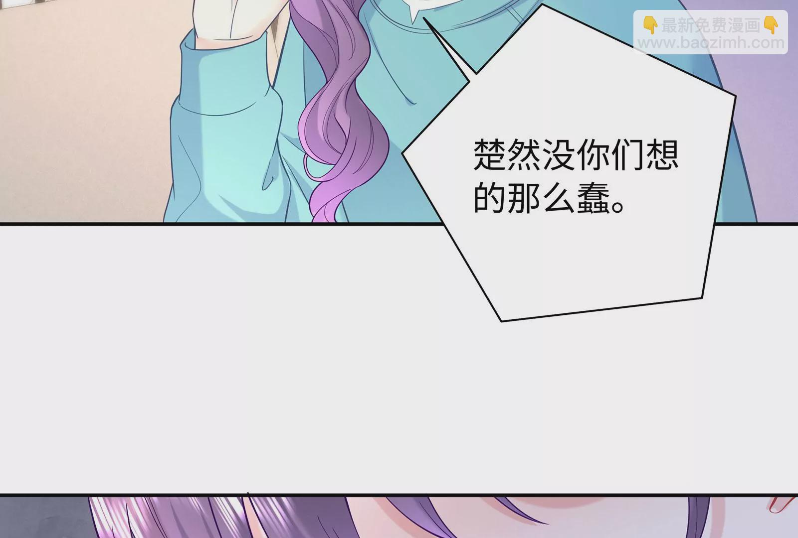 第94话 你是我的笼中鸟25