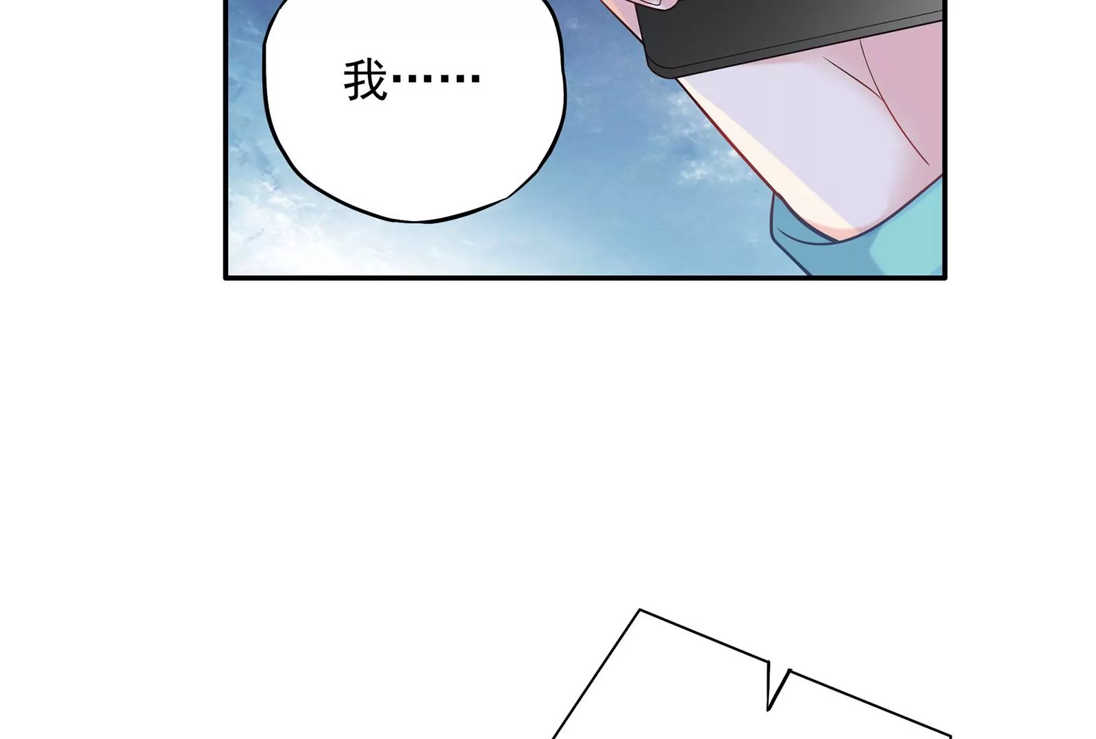 第94话 你是我的笼中鸟38