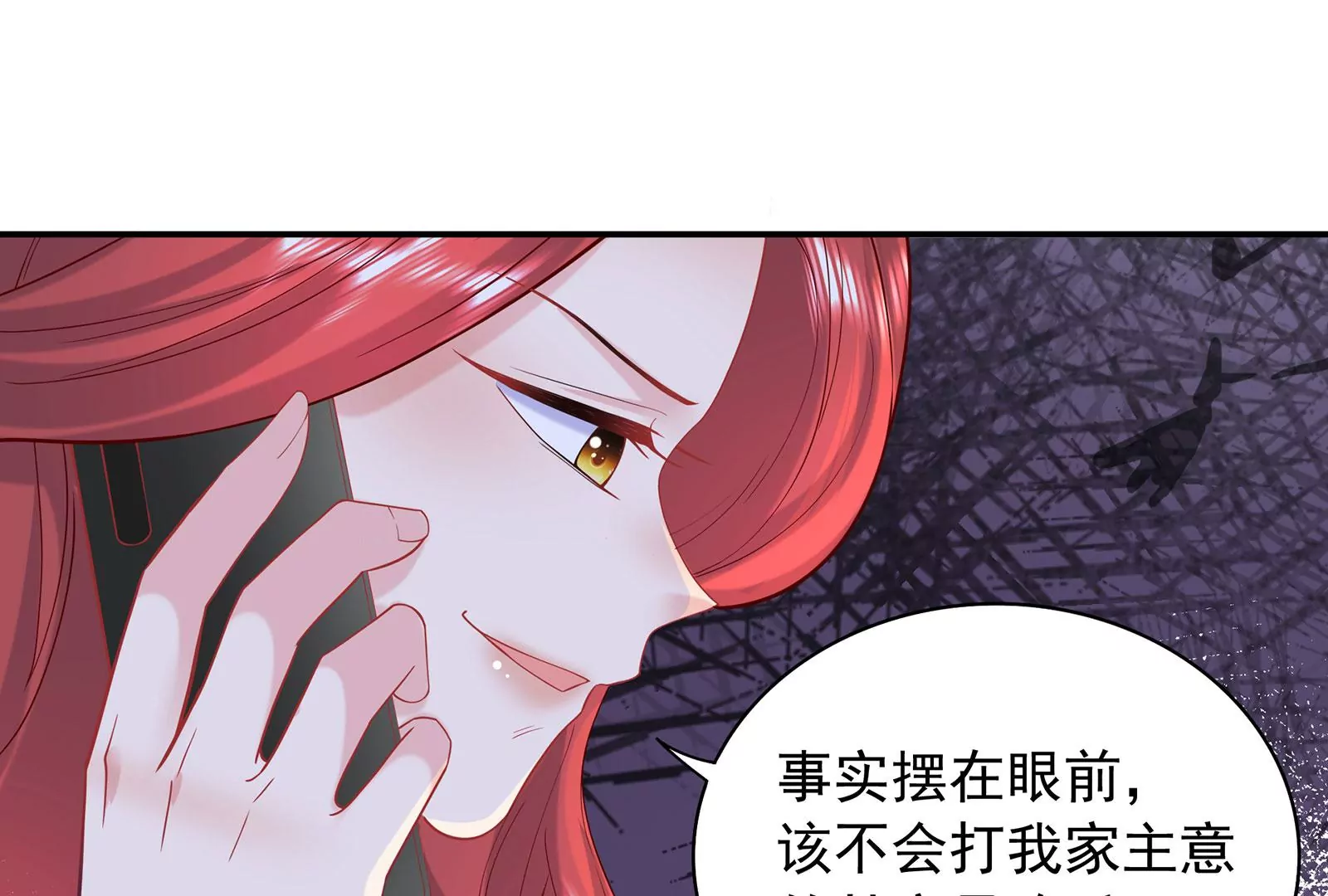 第94话 你是我的笼中鸟41