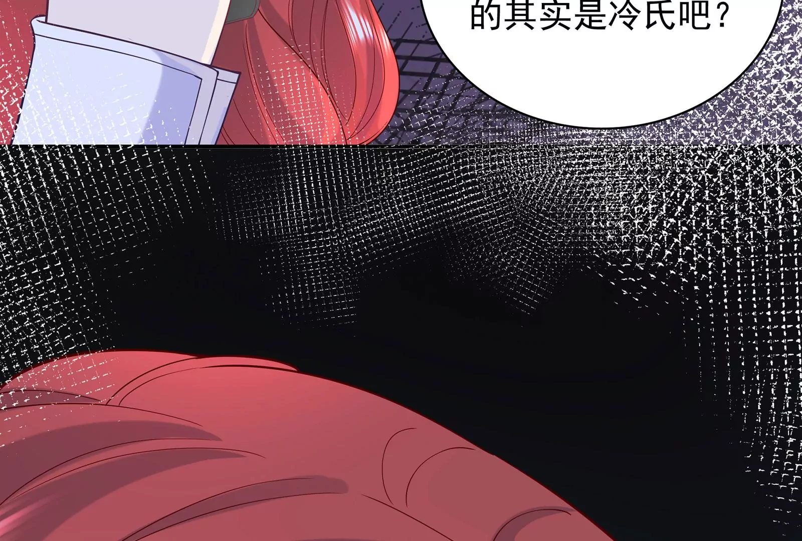第94话 你是我的笼中鸟42