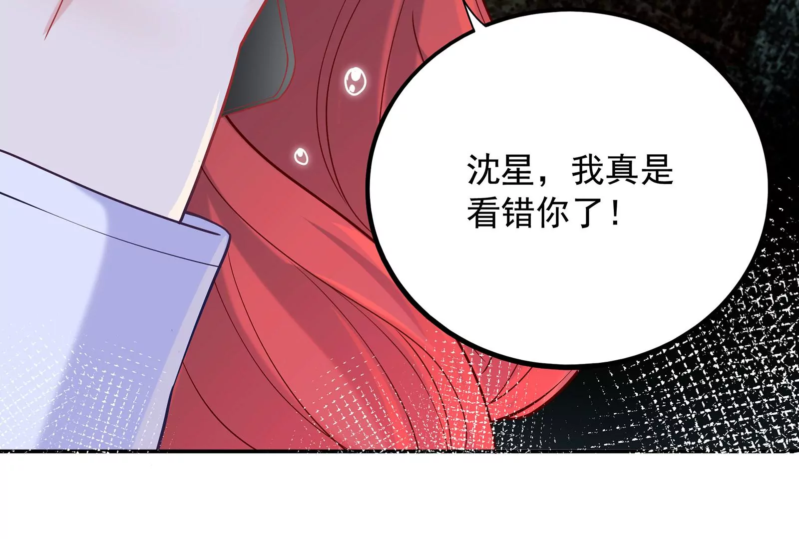 第94话 你是我的笼中鸟45
