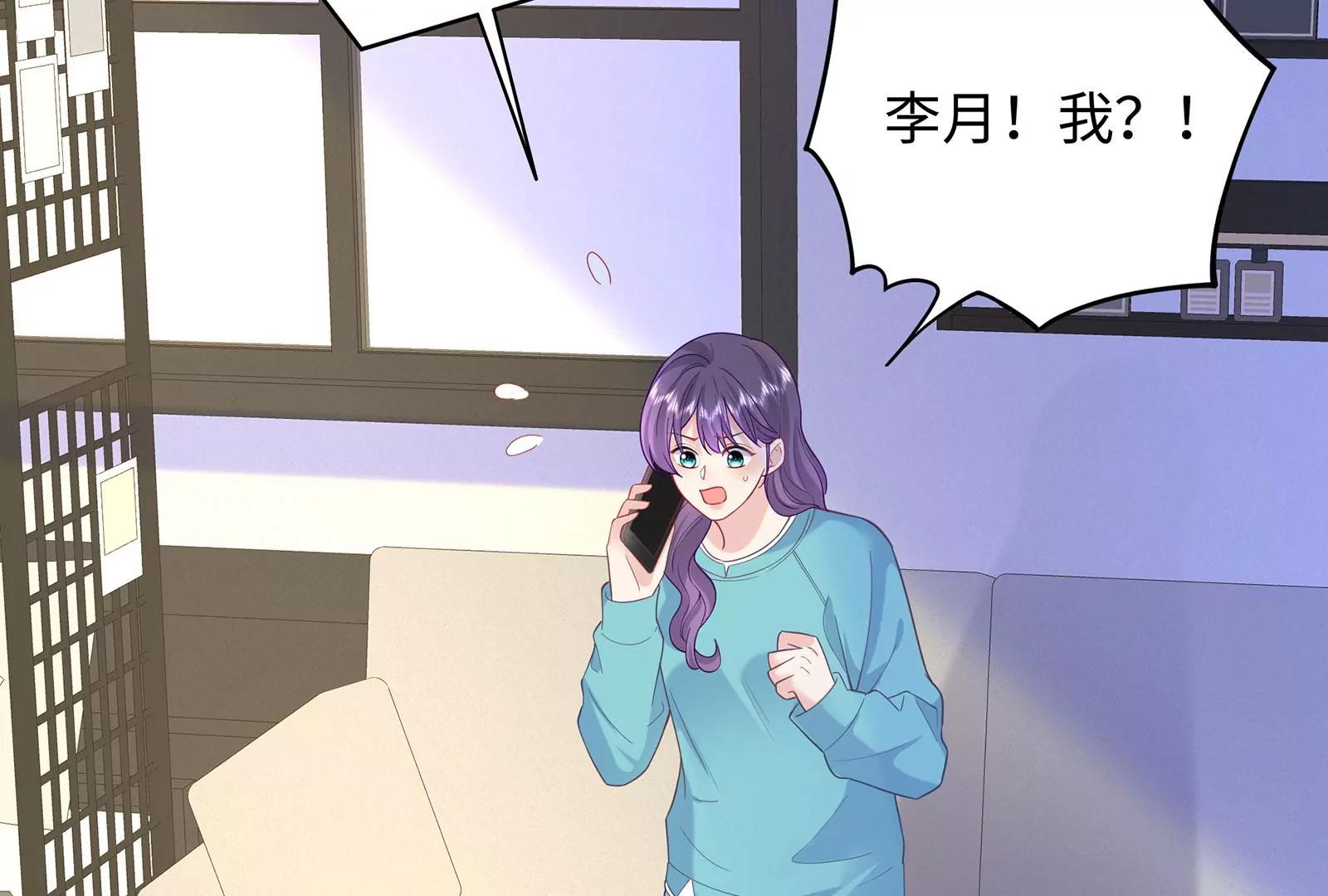 第94话 你是我的笼中鸟47