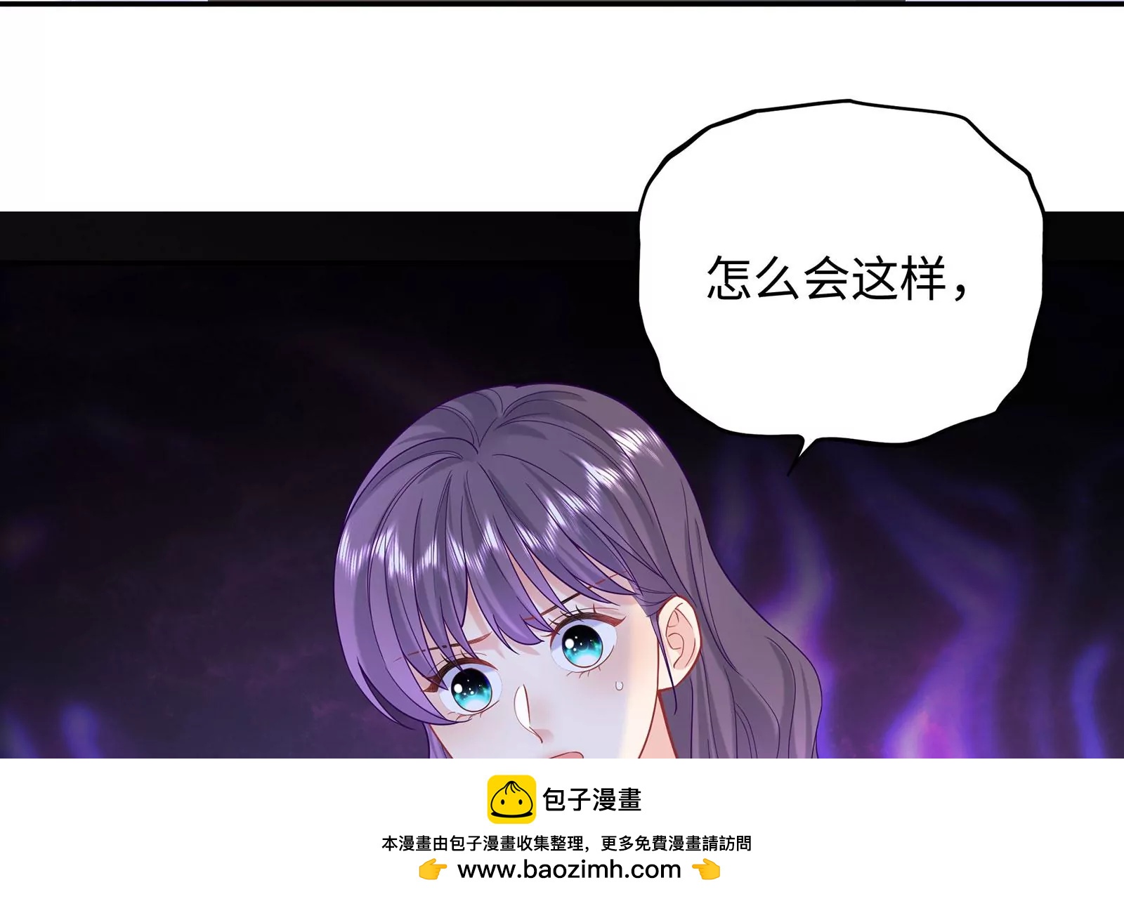 第94话 你是我的笼中鸟53
