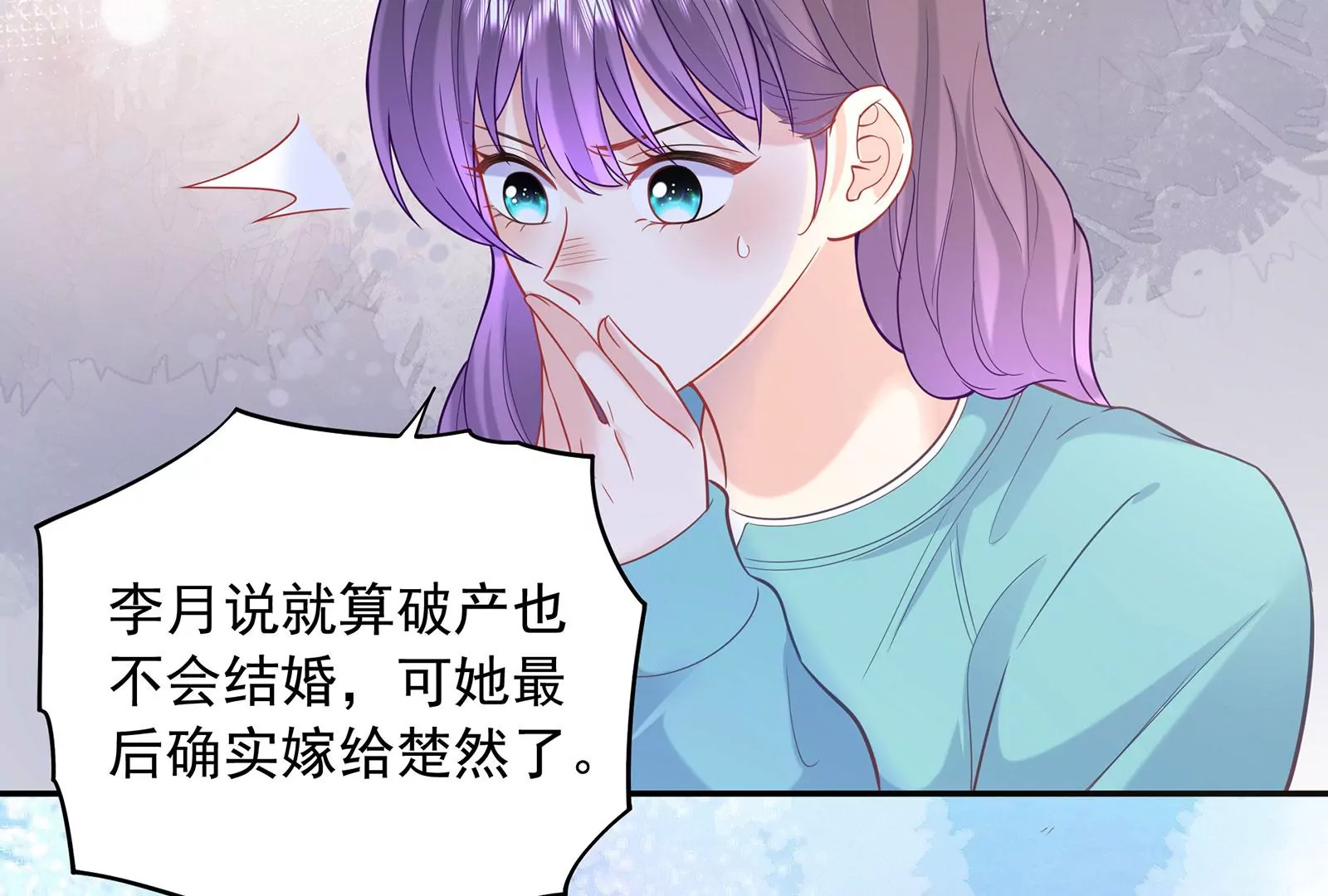 第94话 你是我的笼中鸟61