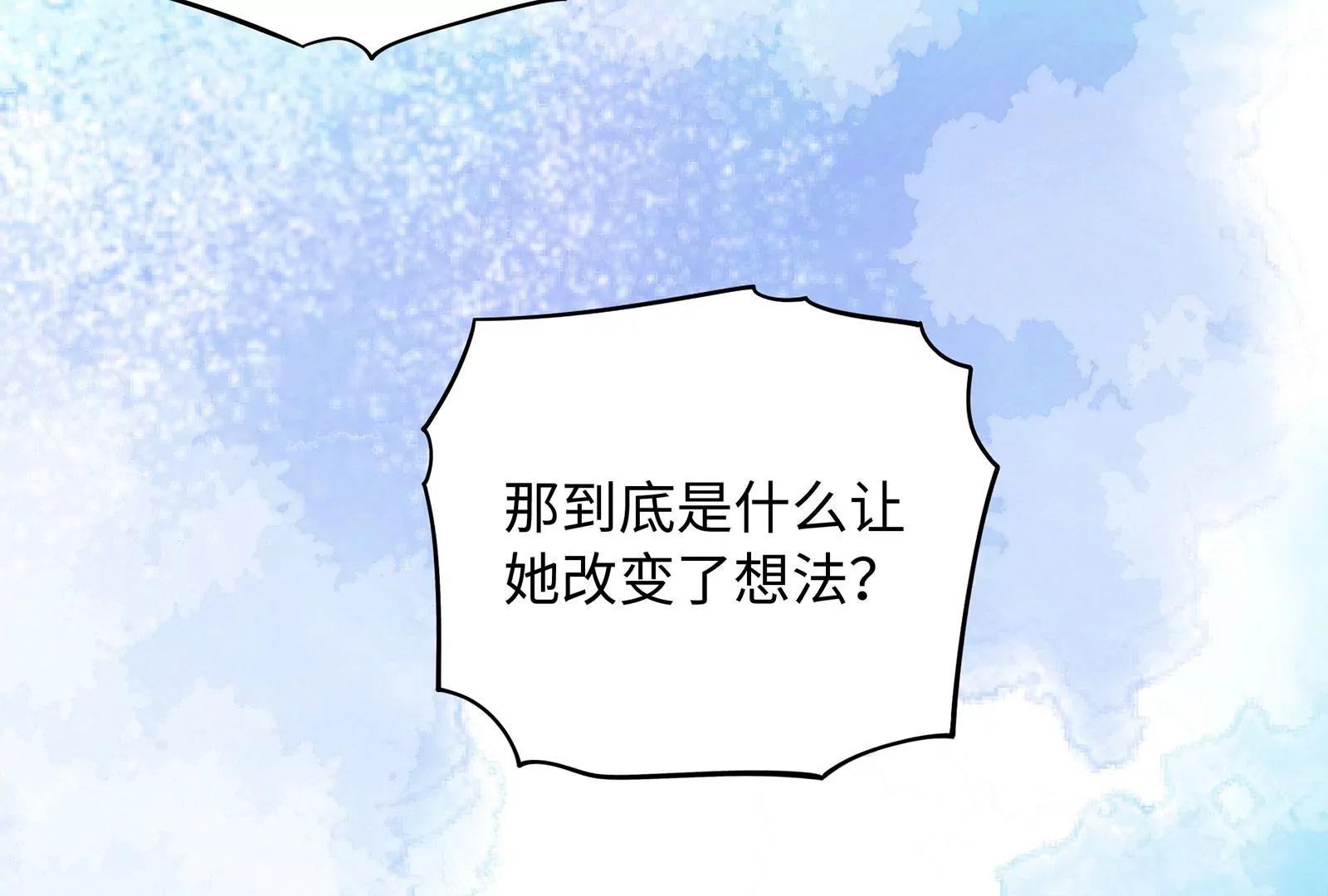 第94话 你是我的笼中鸟62