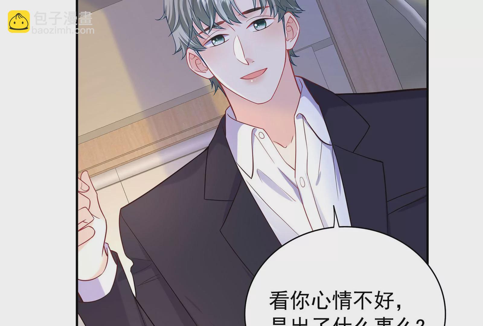 第94话 你是我的笼中鸟68