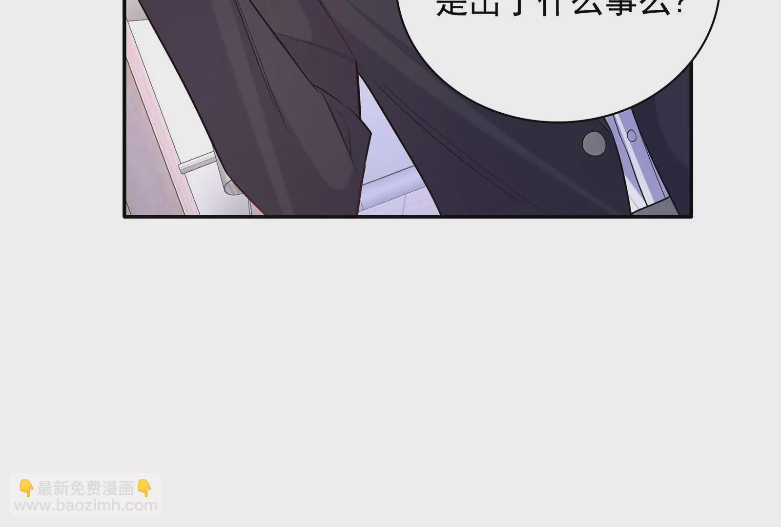 第94话 你是我的笼中鸟69