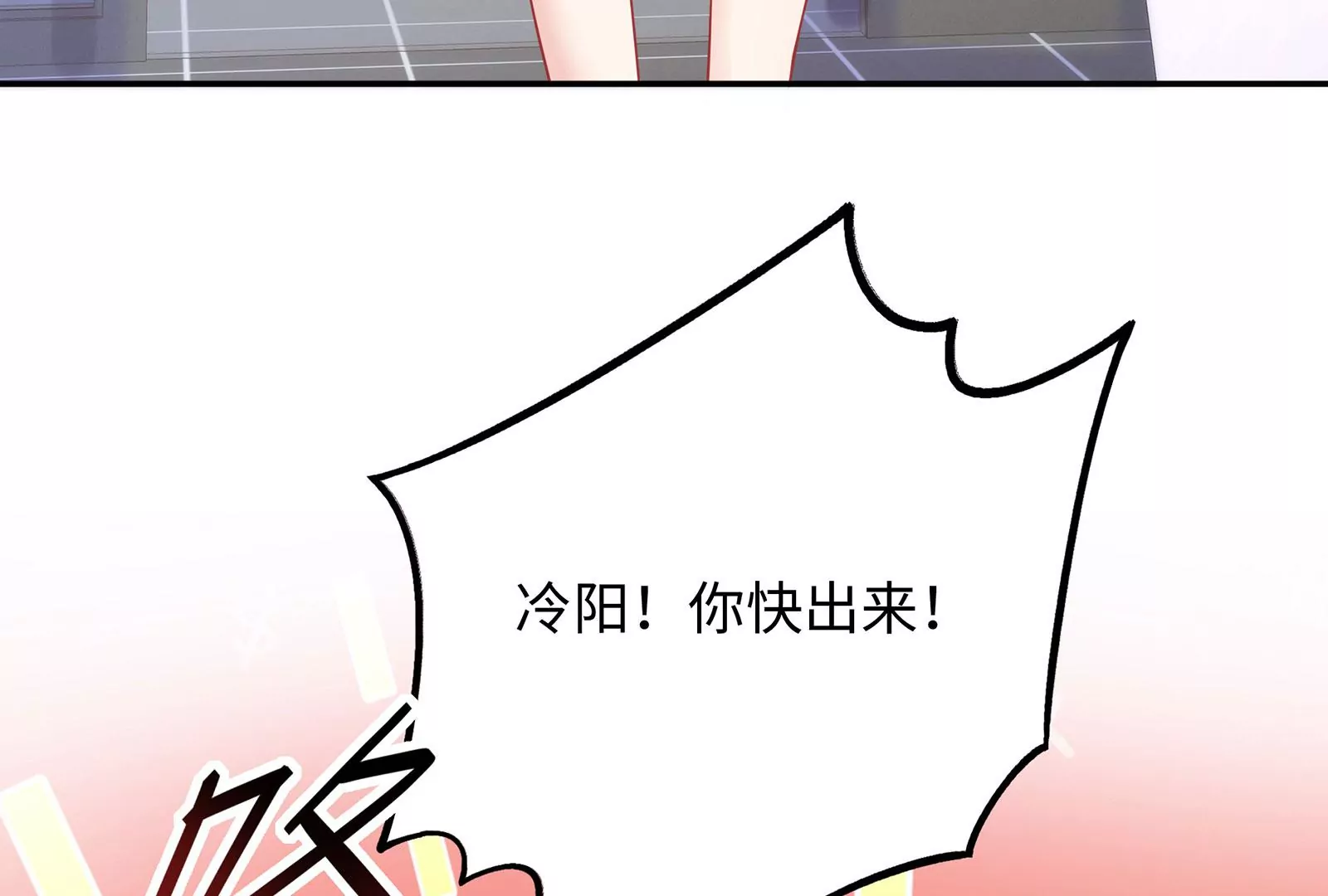 第94话 你是我的笼中鸟79