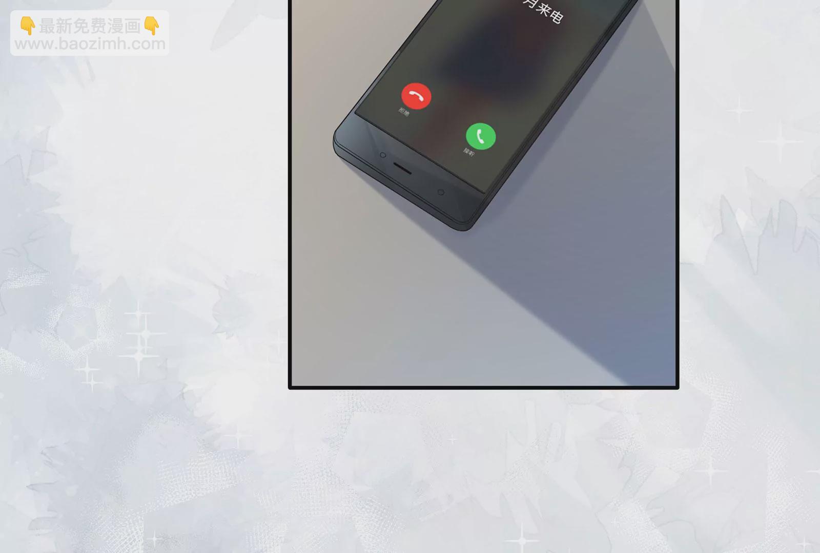 第94话 你是我的笼中鸟8