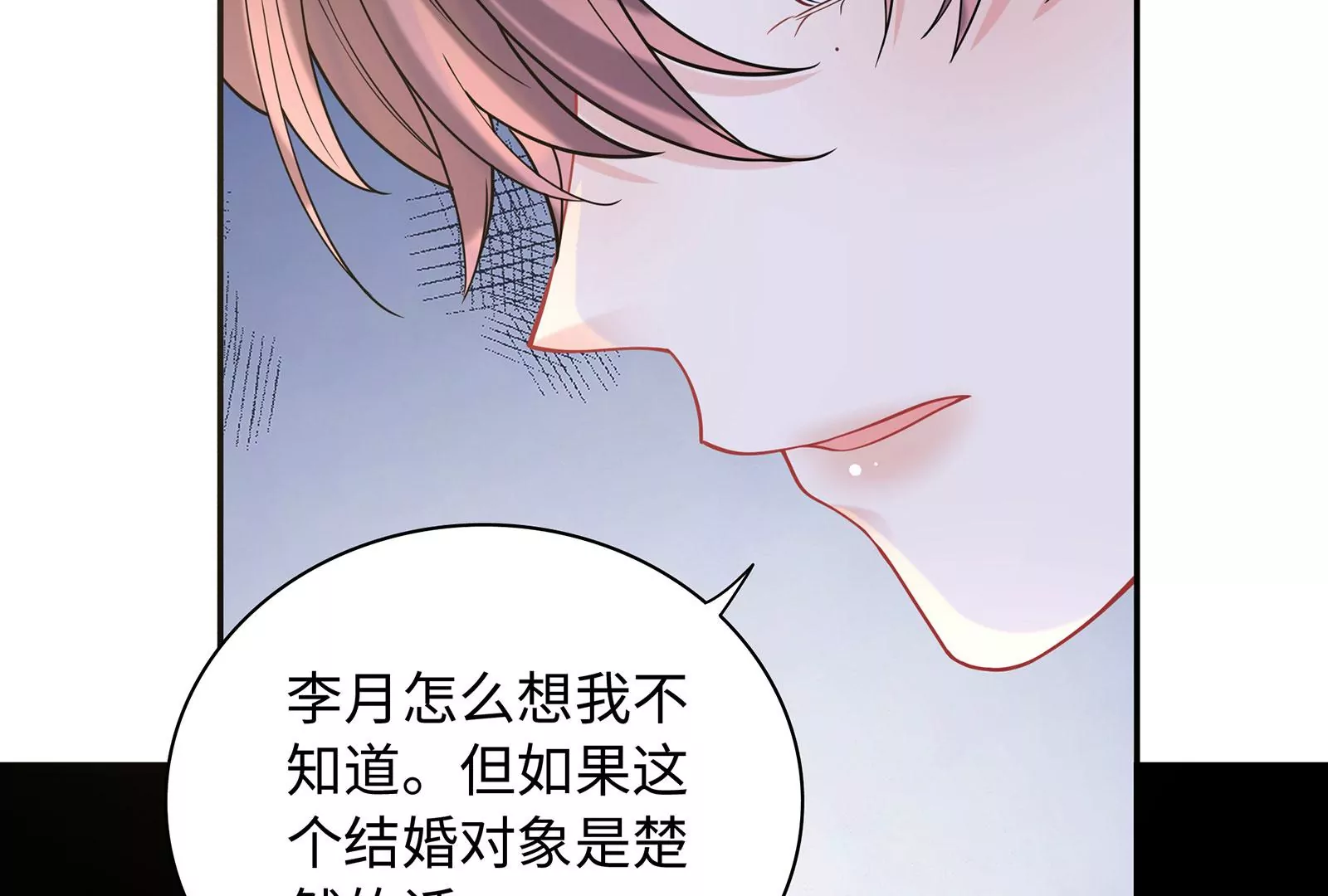 第94话 你是我的笼中鸟86