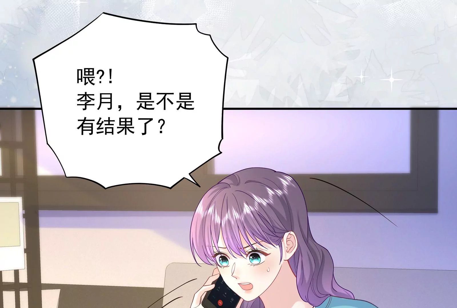 第94话 你是我的笼中鸟9