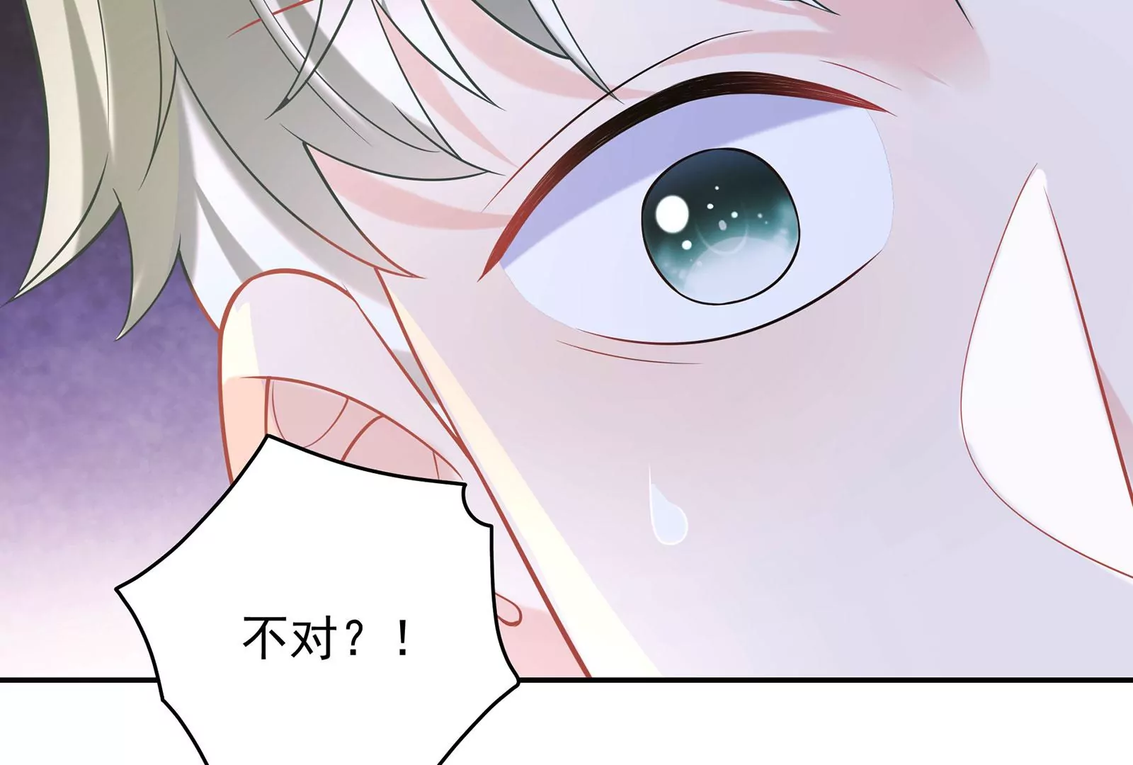 第100话 是谁骗了谁6