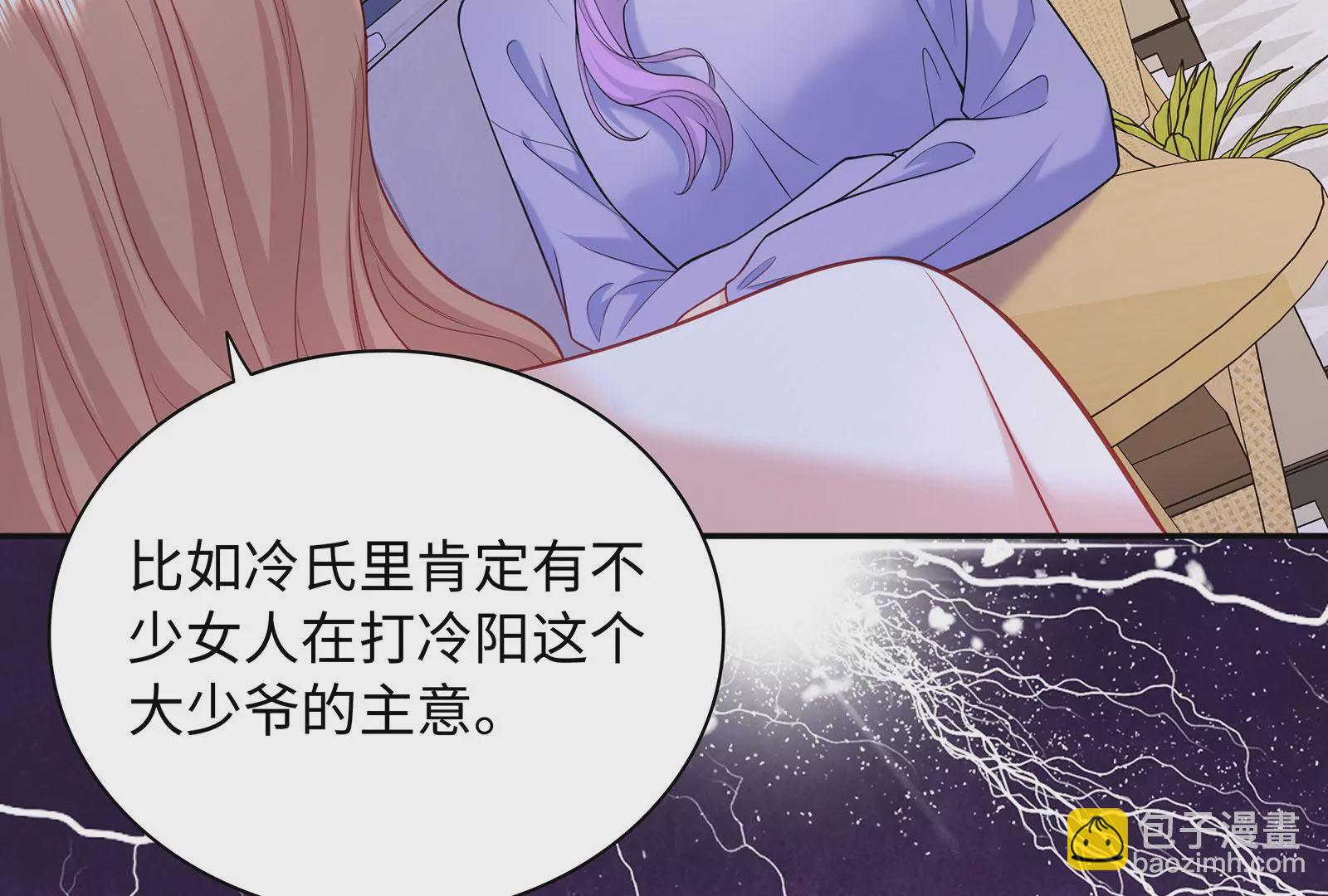 第108话 两个女人的斗争5