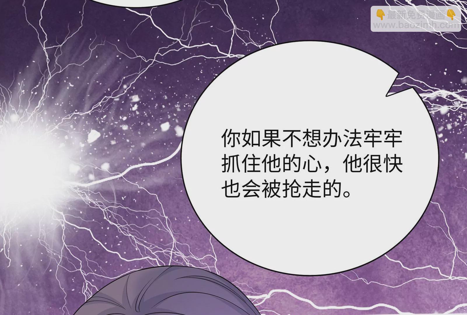 第108话 两个女人的斗争6