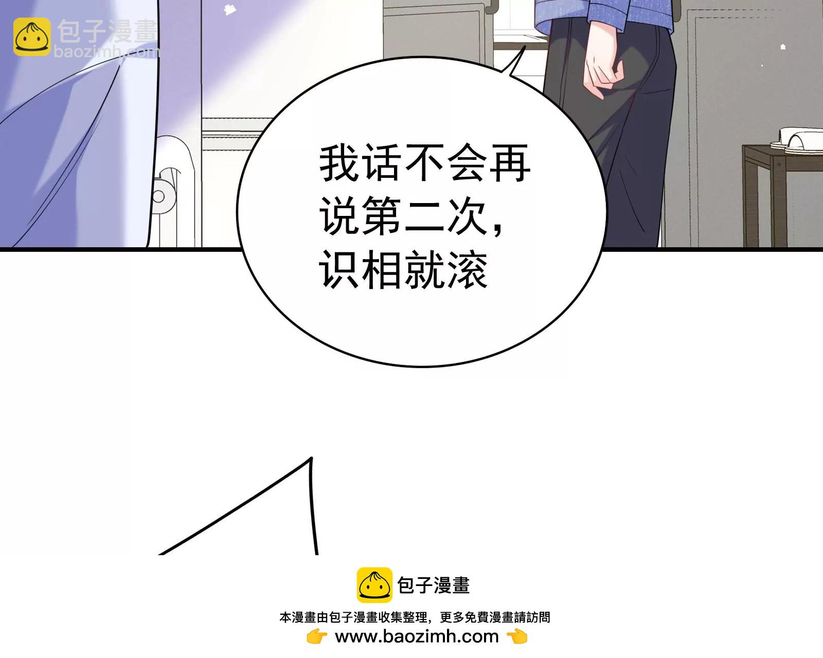 第119话  因为你不是她103