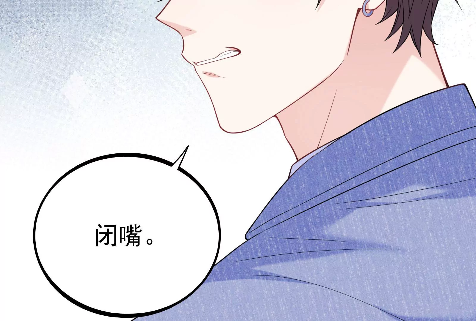 第119话  因为你不是她104
