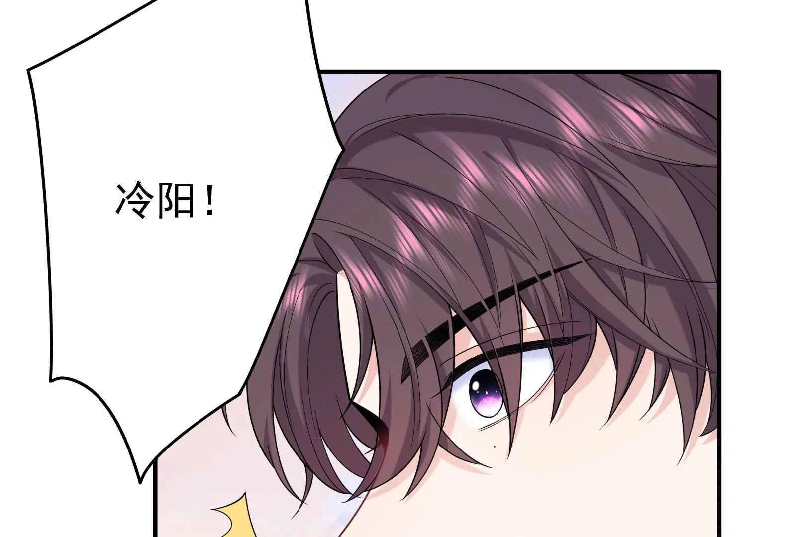 第119话  因为你不是她108