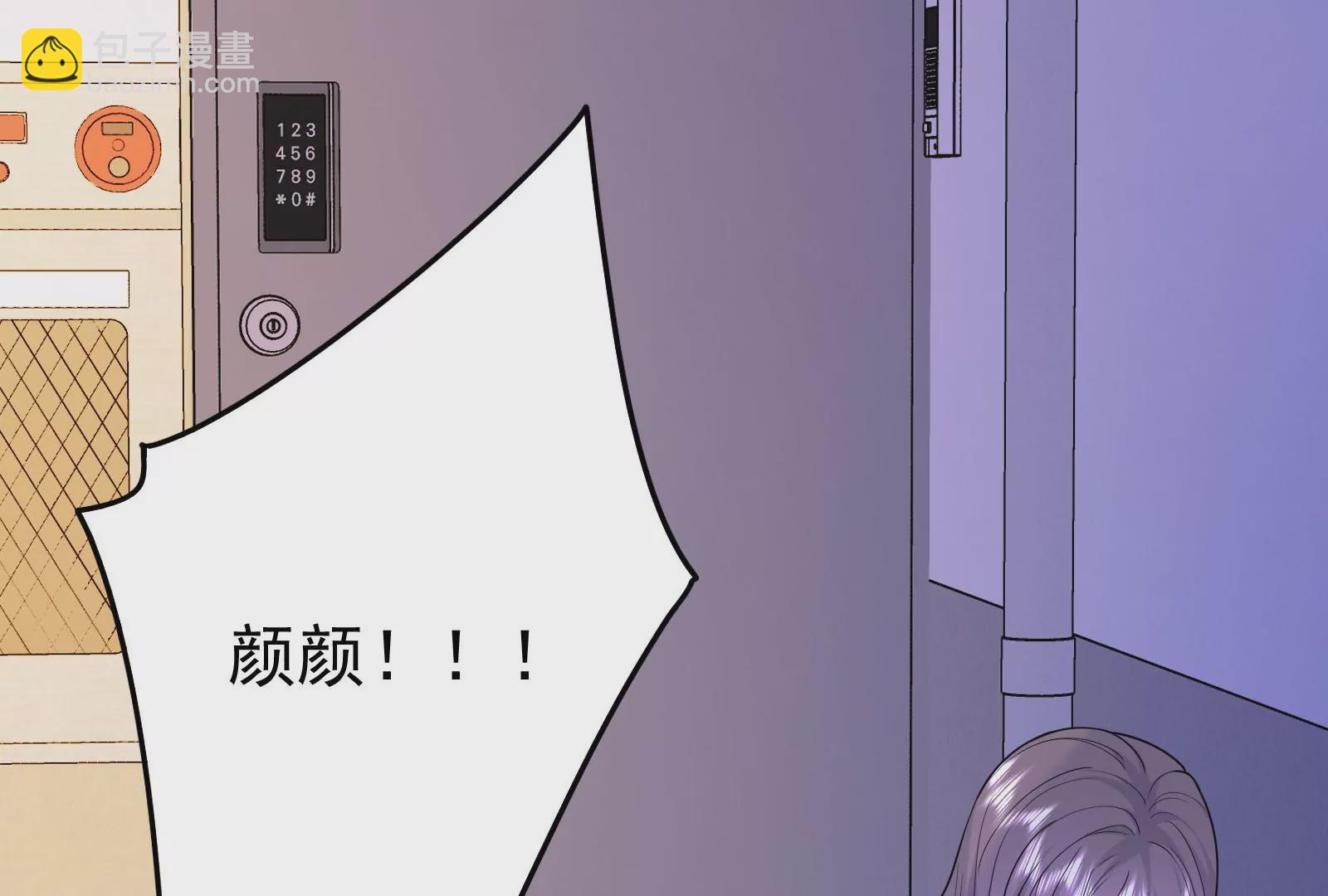 第119话  因为你不是她16