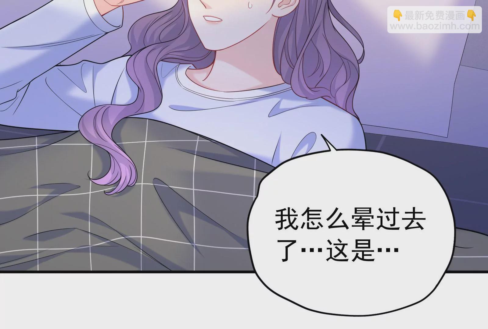 第119话  因为你不是她25