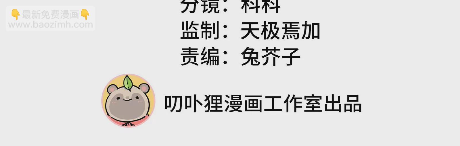 第119话  因为你不是她3