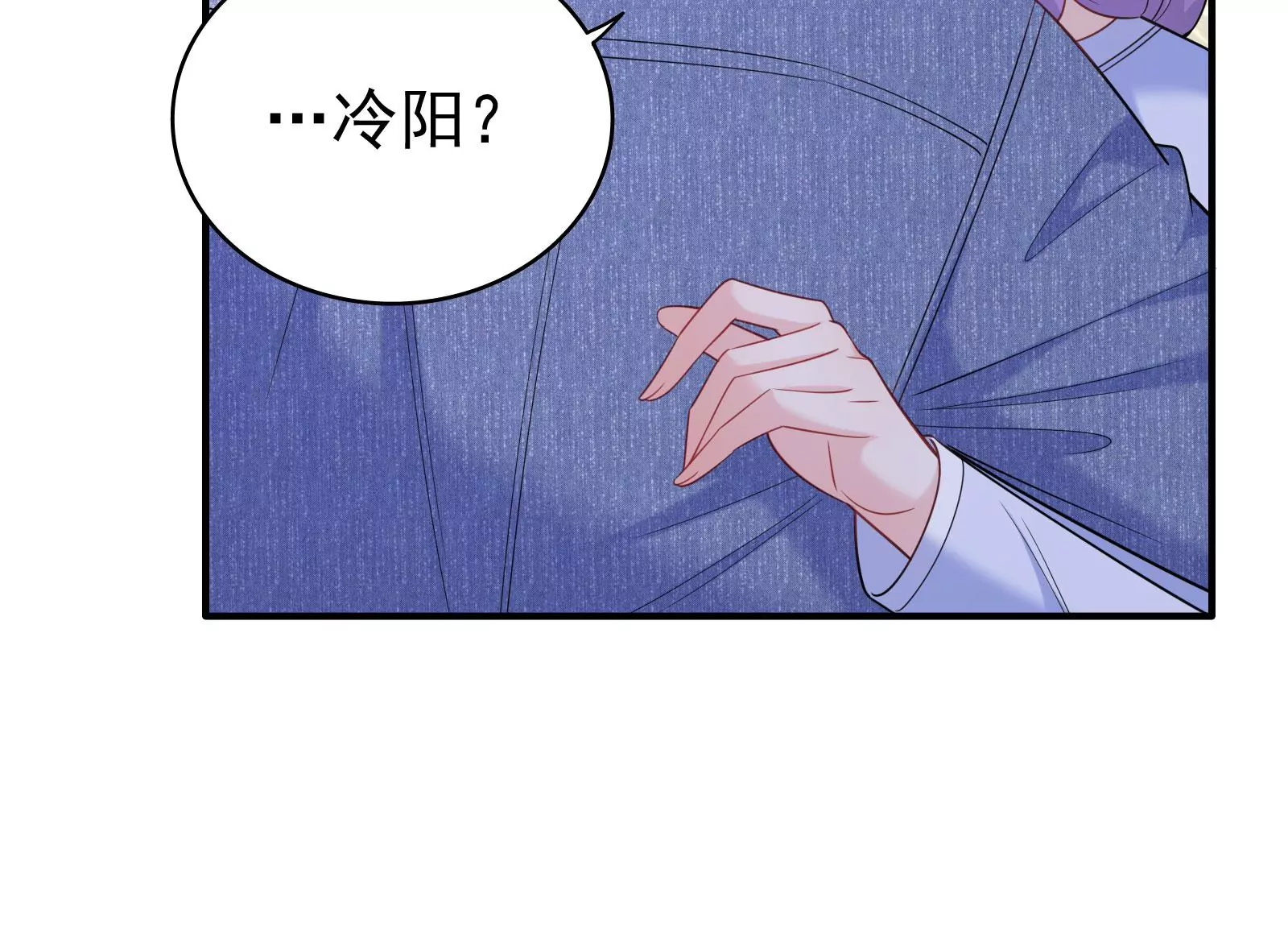 第119话  因为你不是她32