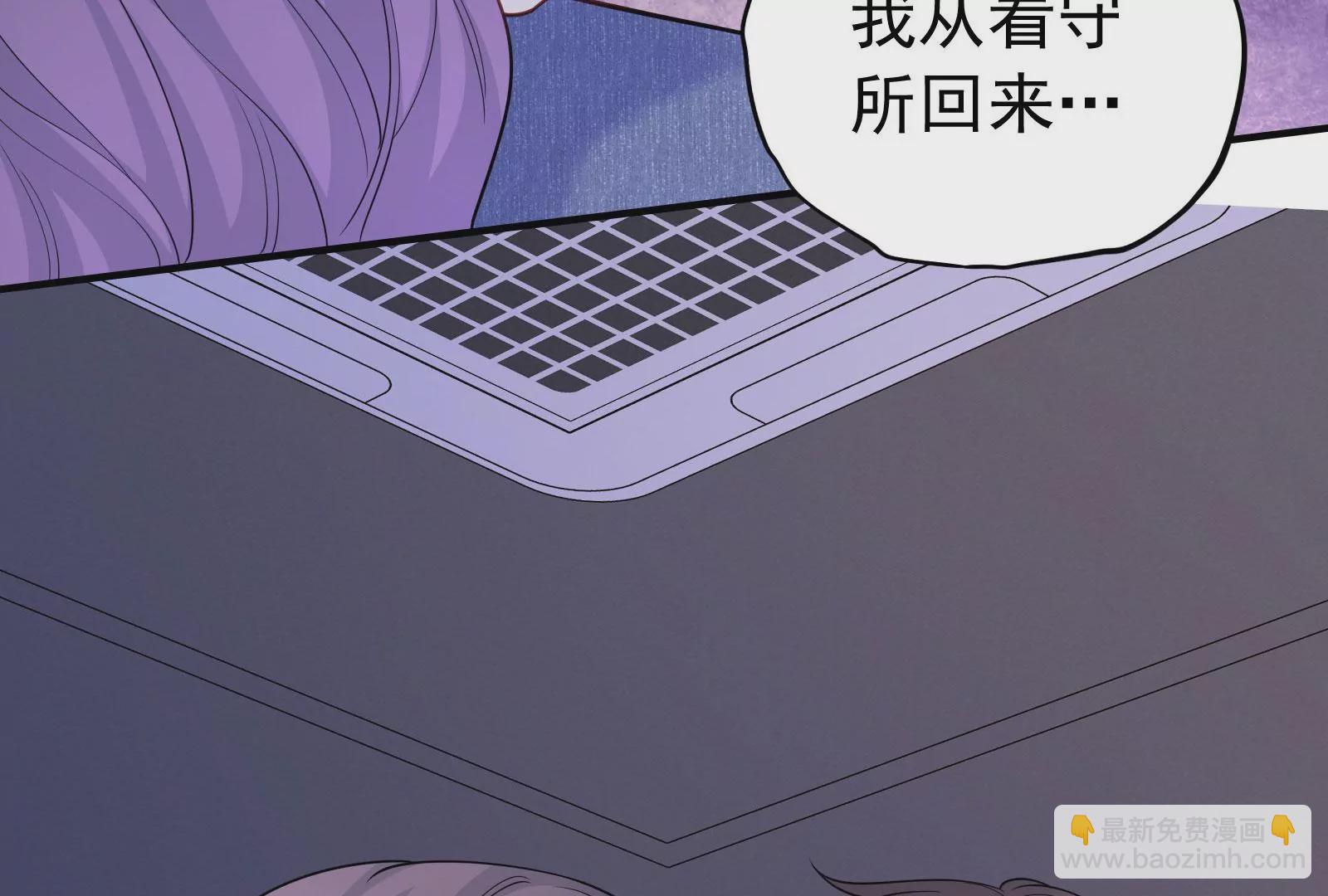 第119话  因为你不是她34