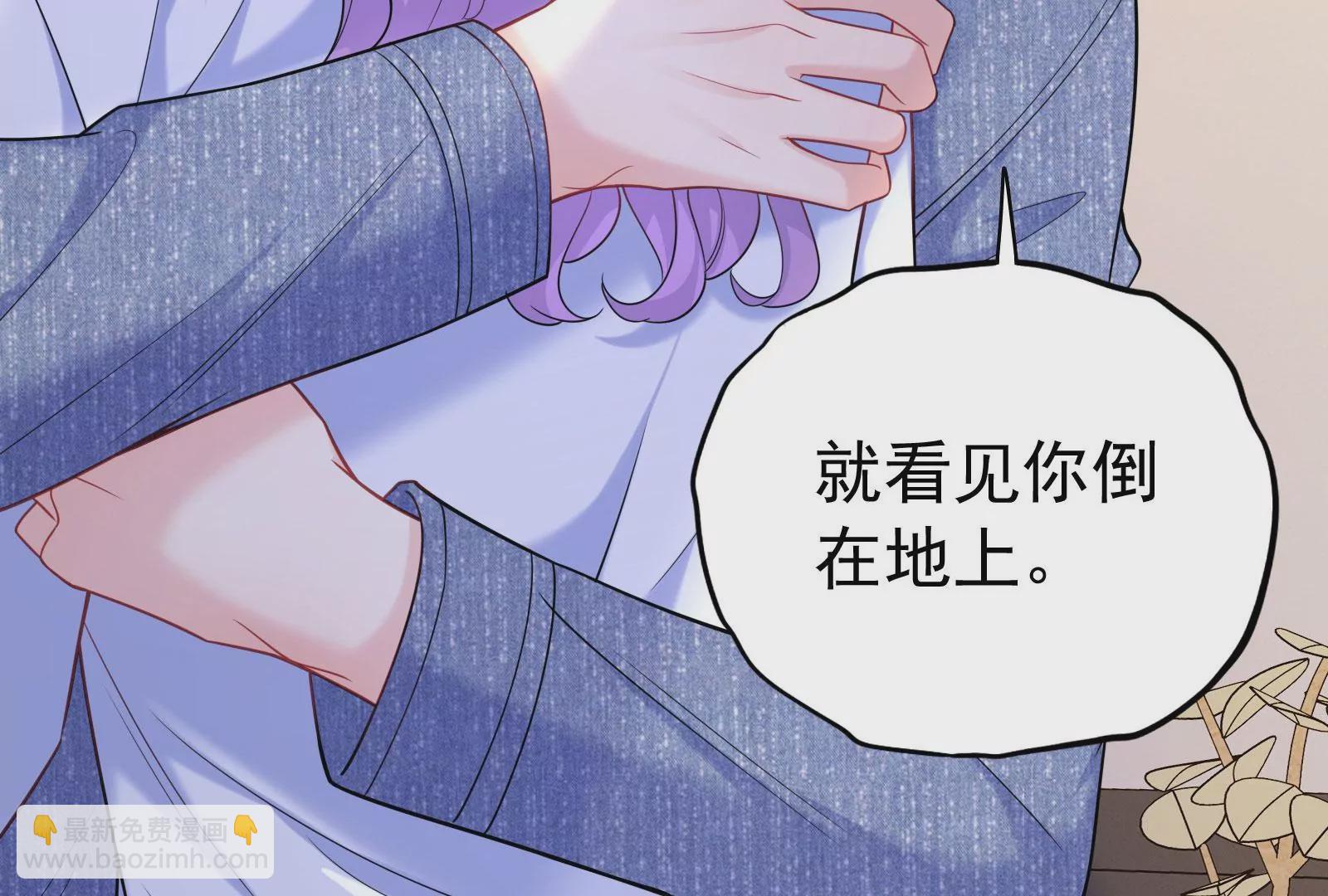 第119话  因为你不是她36