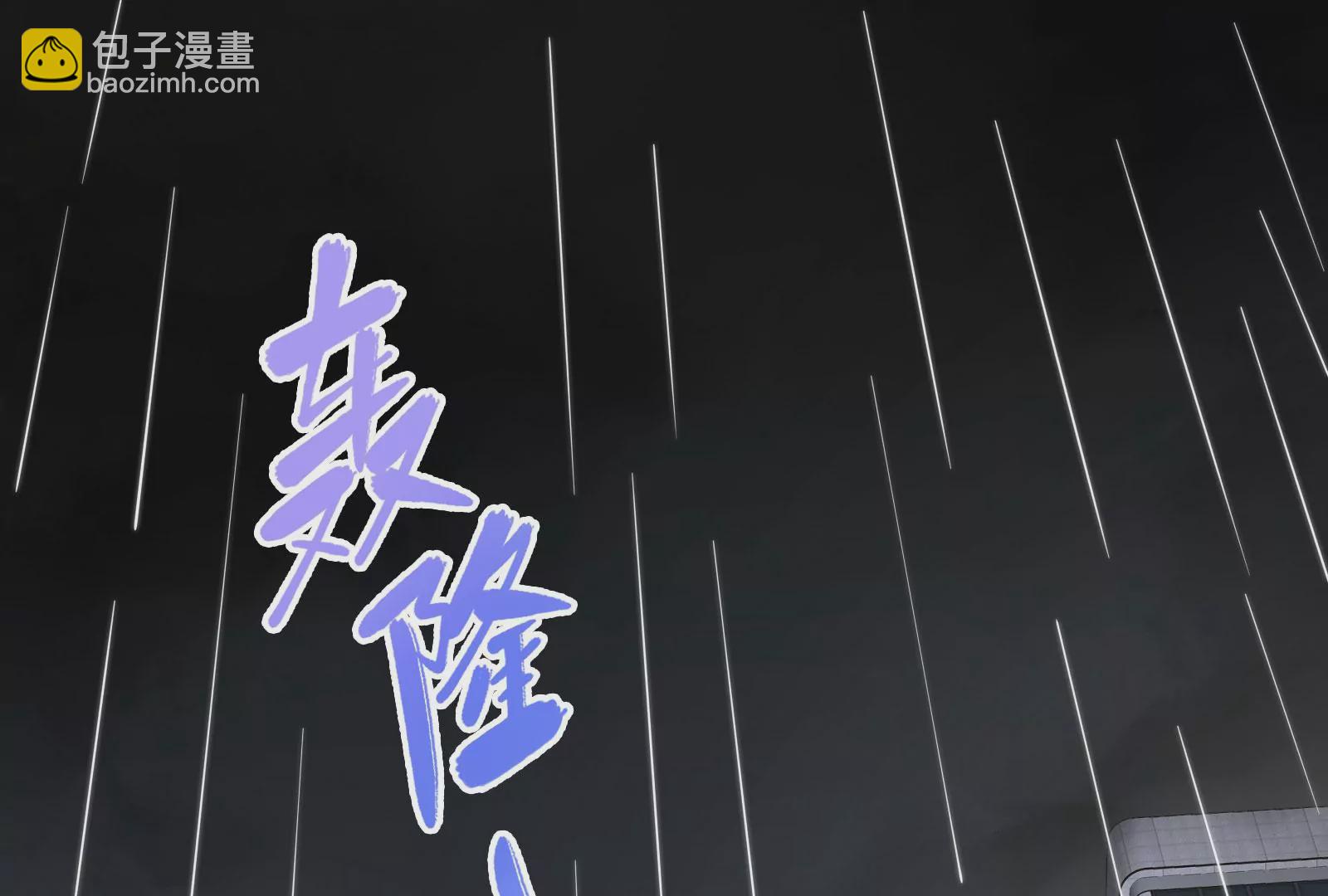 第119话  因为你不是她4
