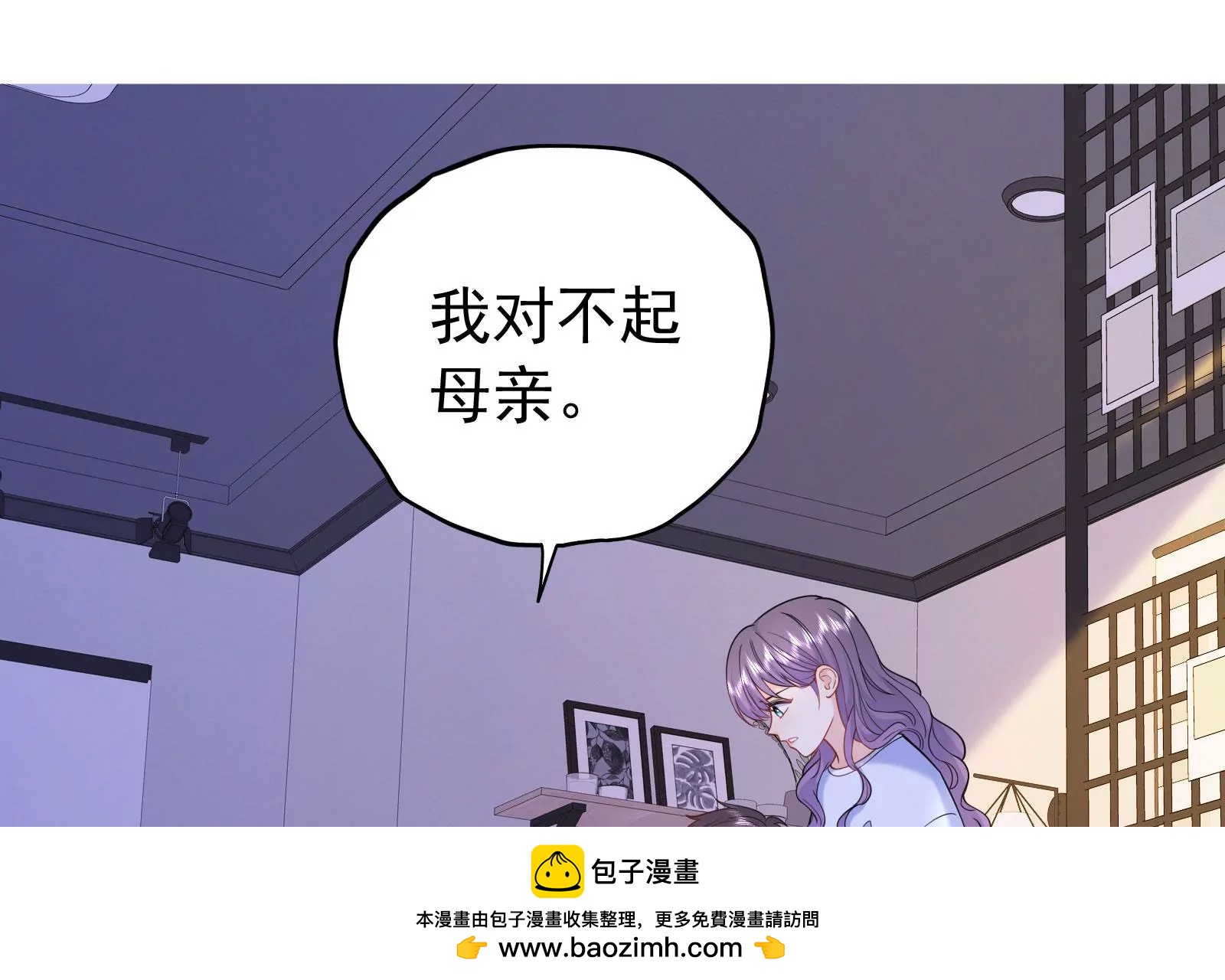 第119话  因为你不是她49