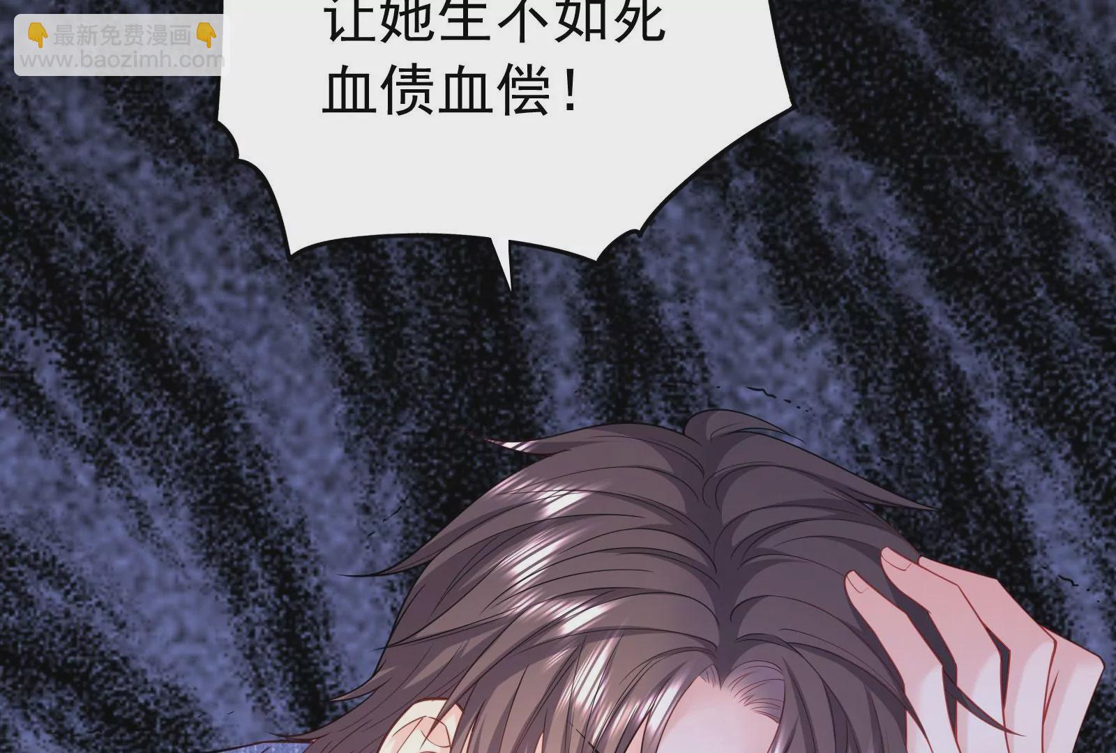 第119话  因为你不是她50