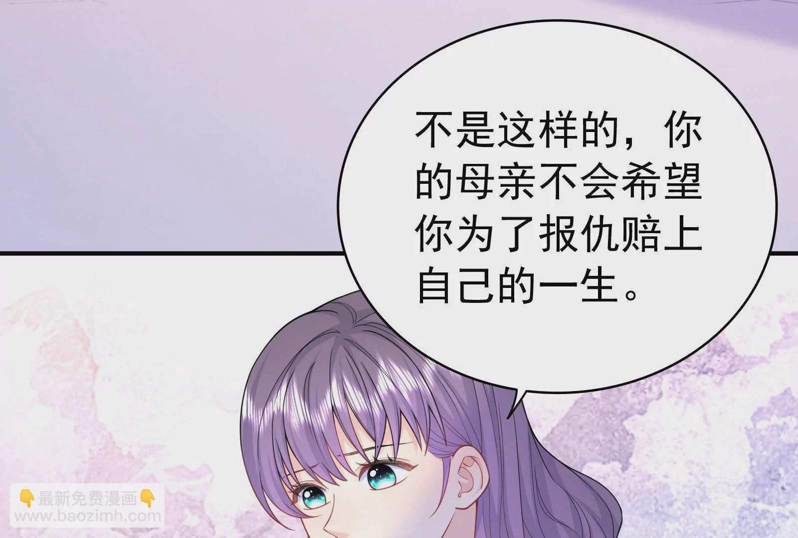 第119话  因为你不是她55