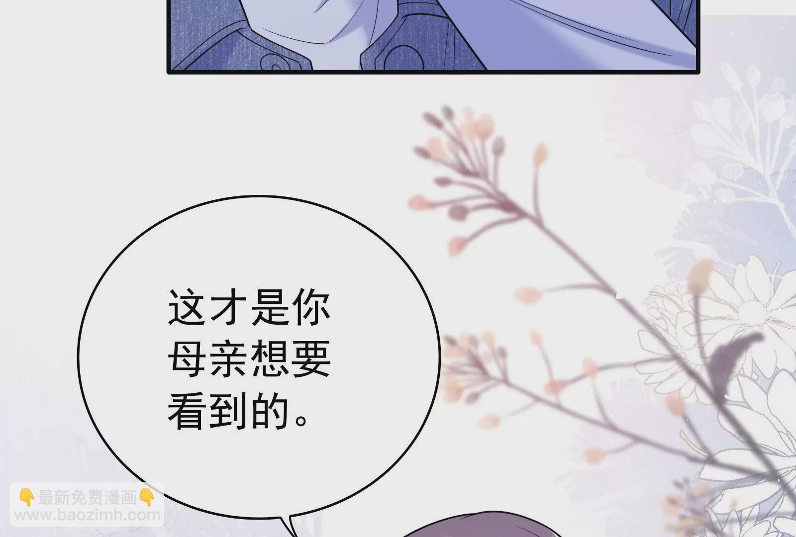 第119话  因为你不是她59
