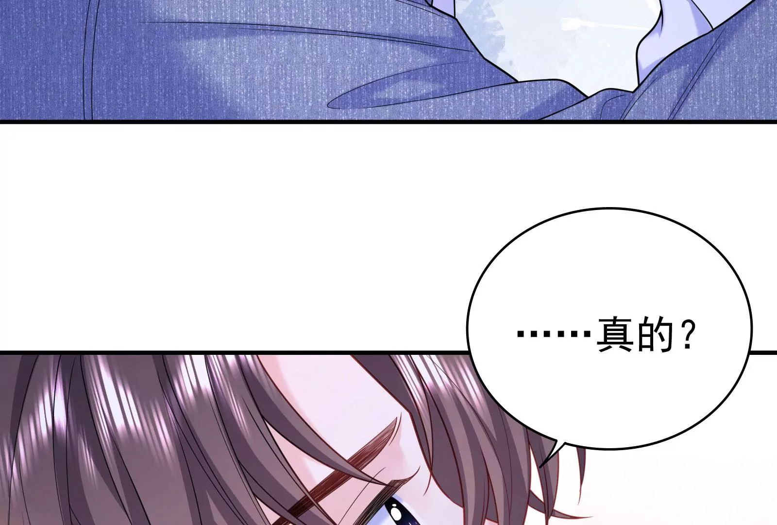 第119话  因为你不是她62