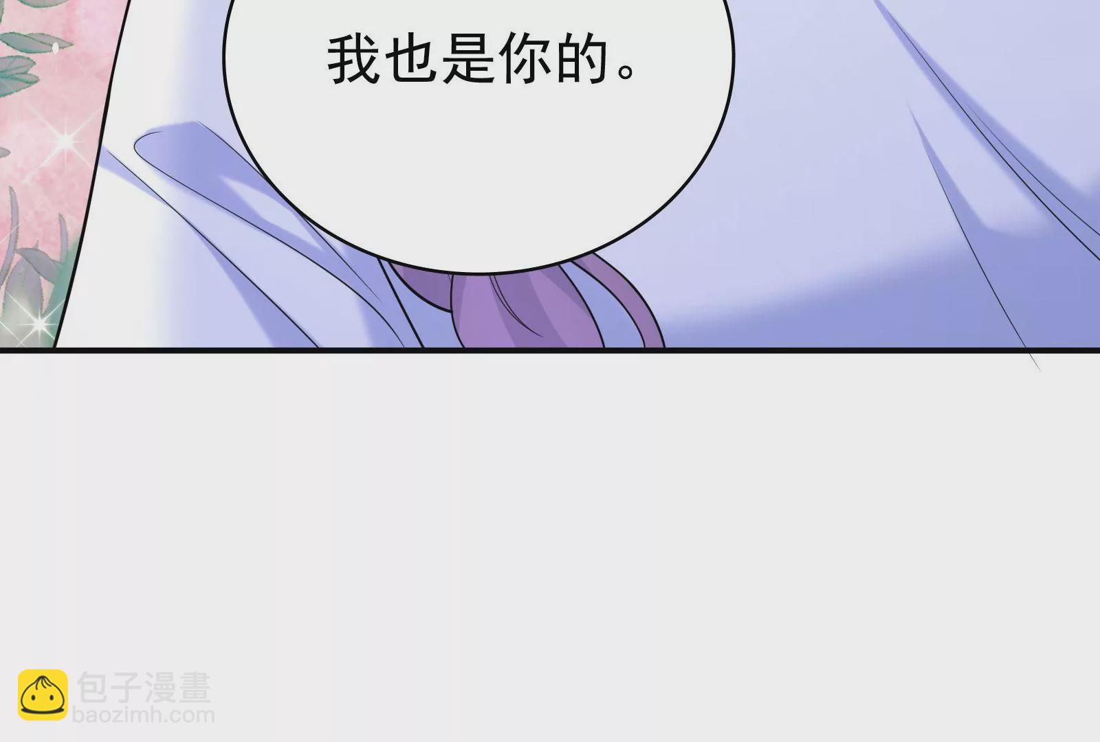 第119话  因为你不是她66