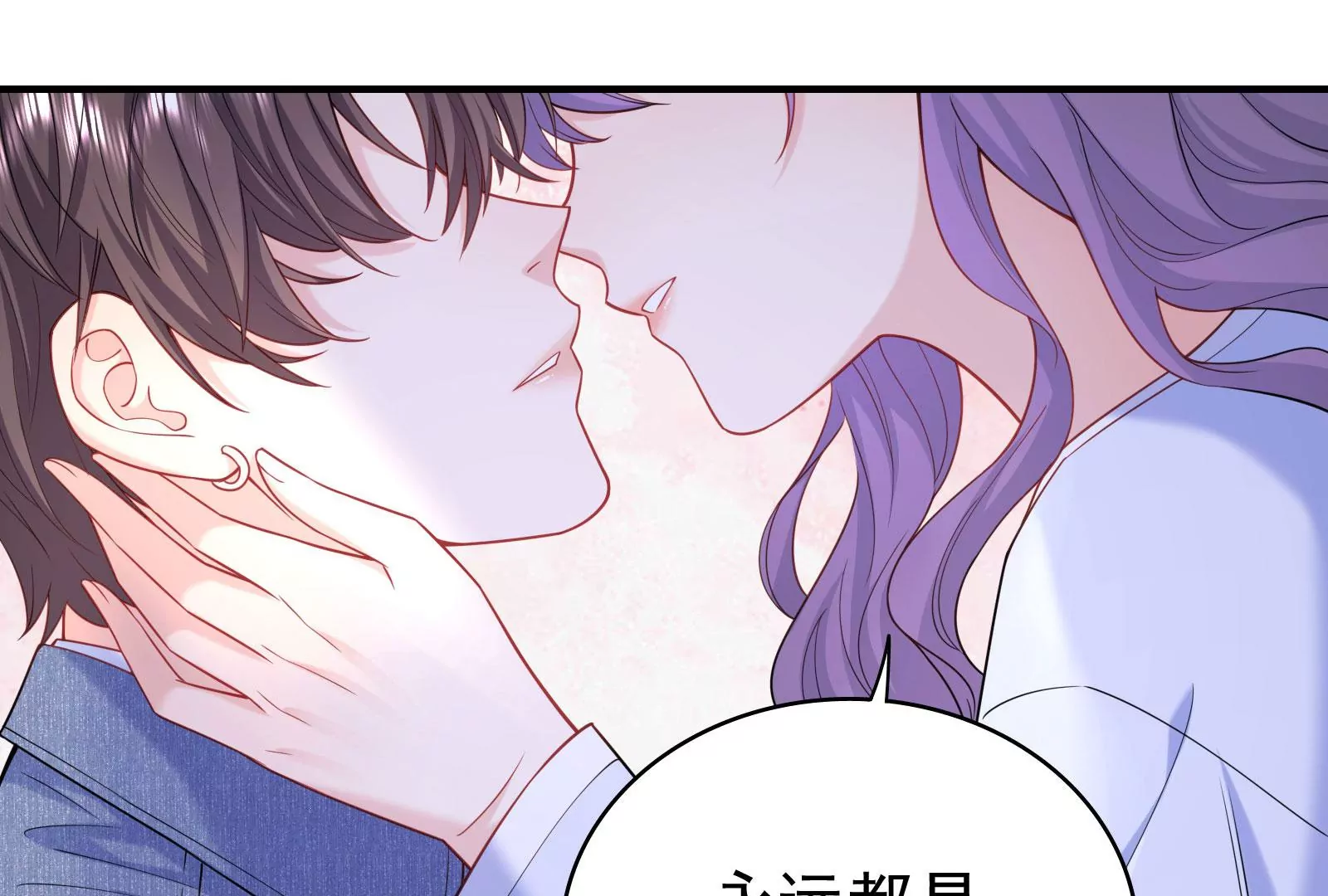 第119话  因为你不是她67