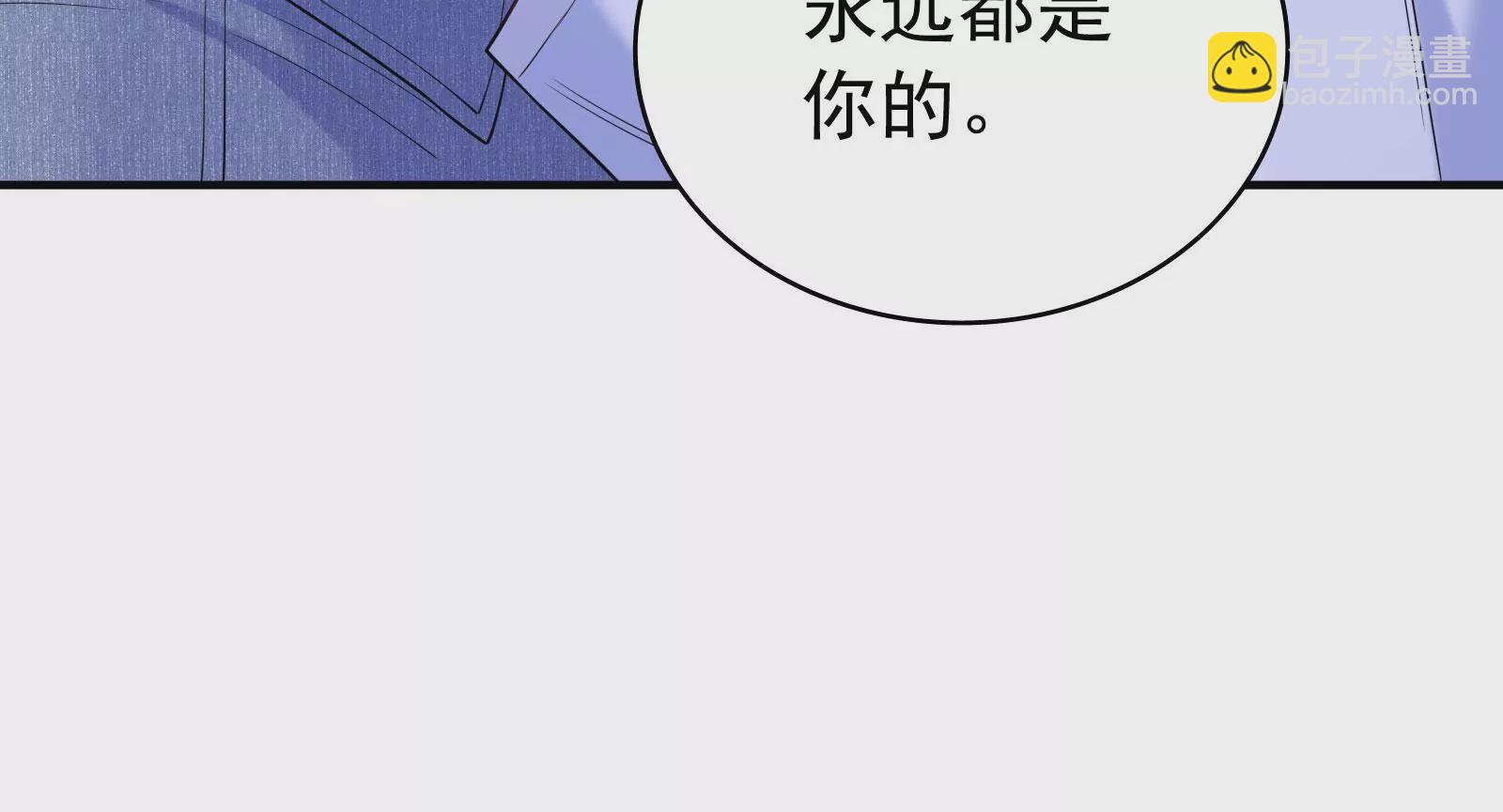 第119话  因为你不是她68