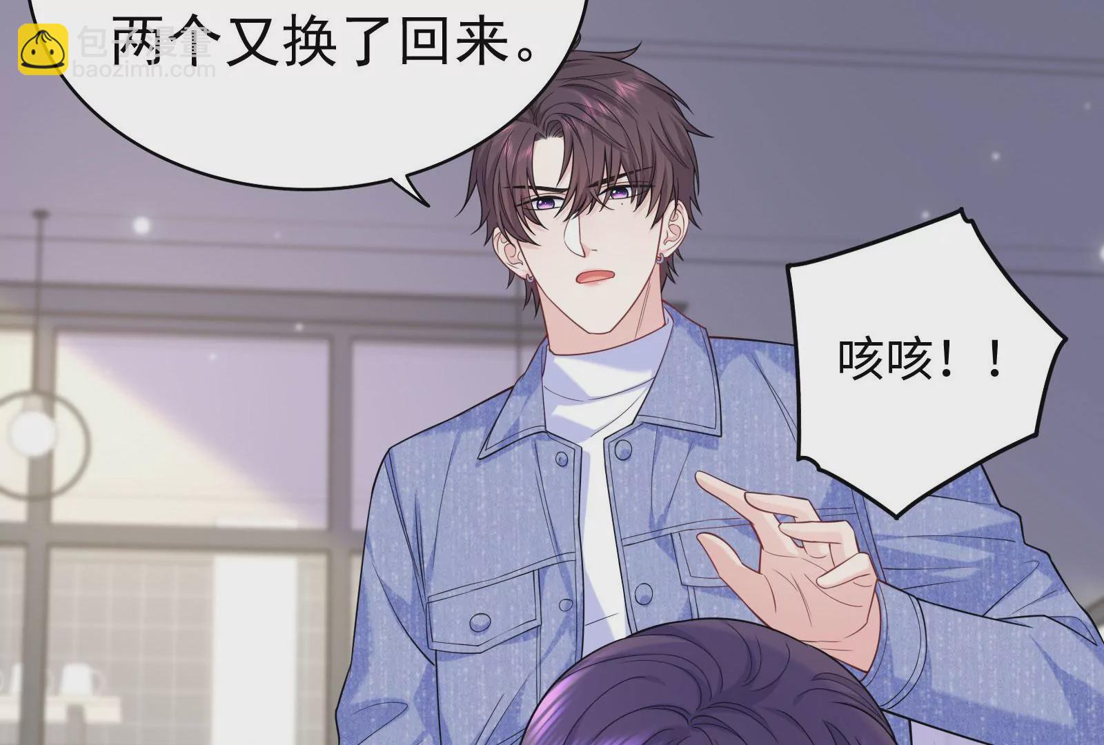 第119话  因为你不是她81