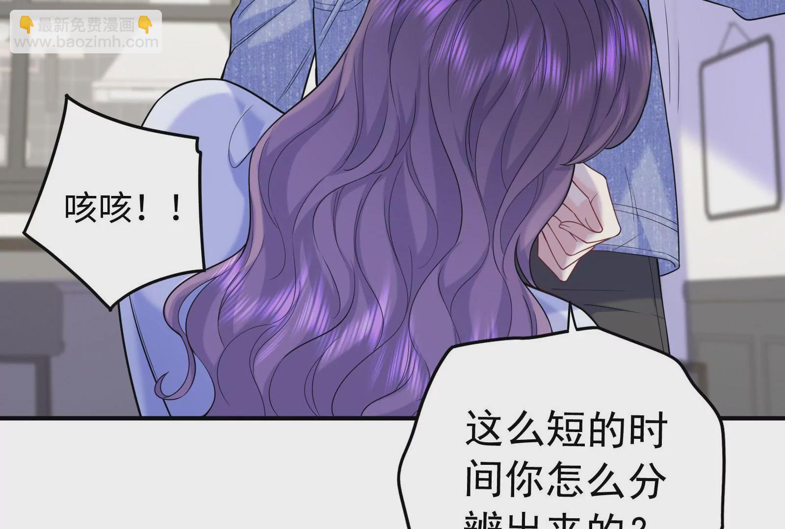 第119话  因为你不是她82