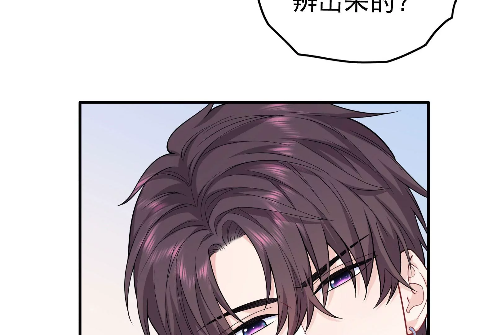 第119话  因为你不是她83