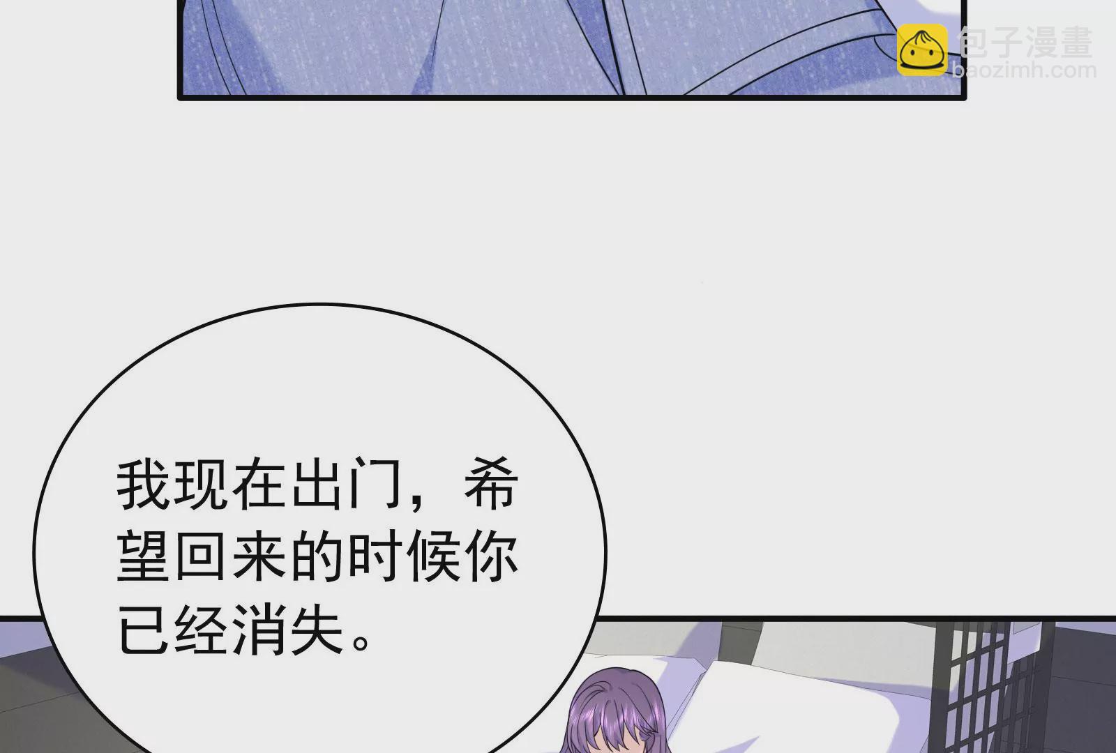 第119话  因为你不是她85