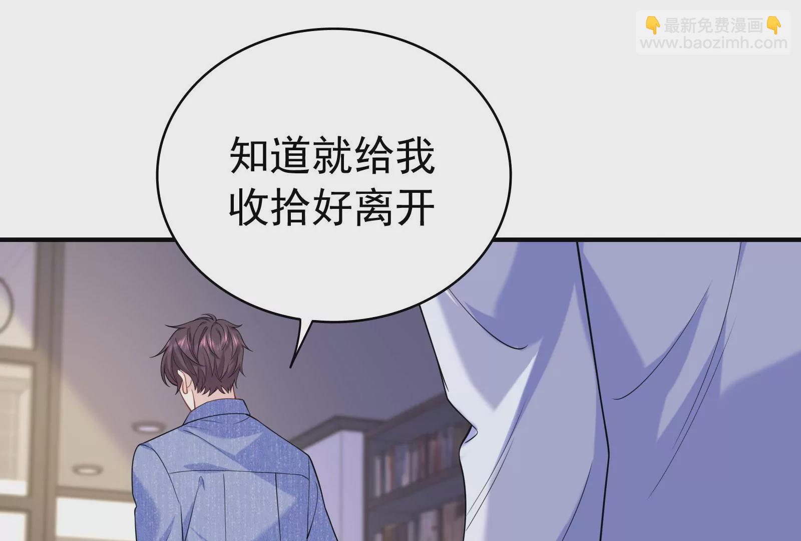 第119话  因为你不是她89