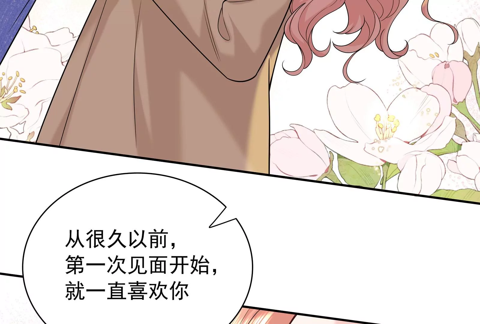 第120话  此心不变102