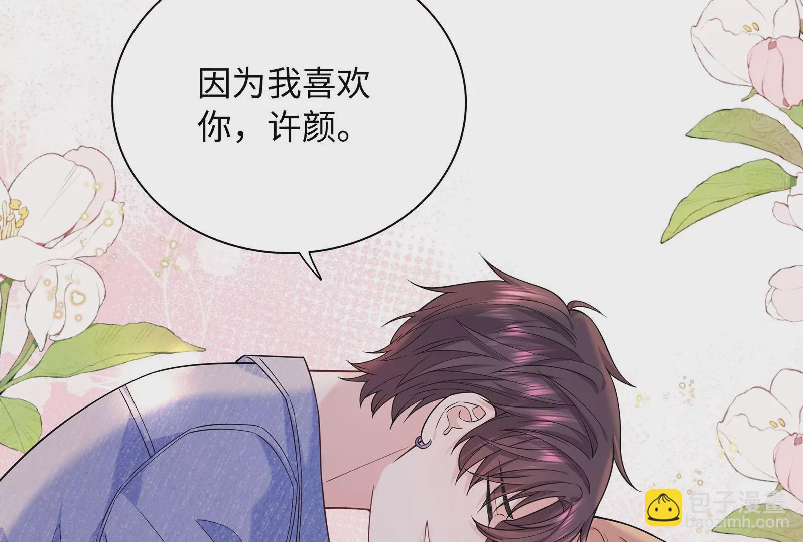 第120话  此心不变104