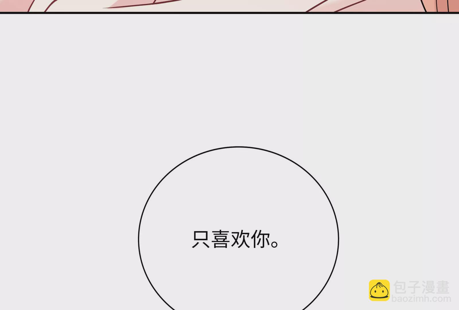 第120话  此心不变108