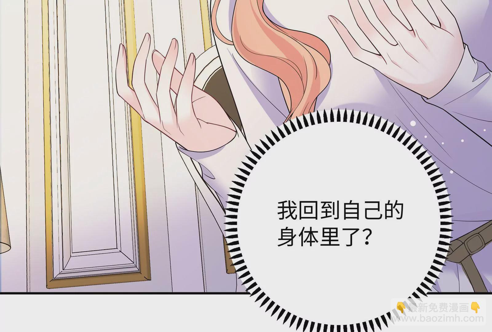 第120话  此心不变24