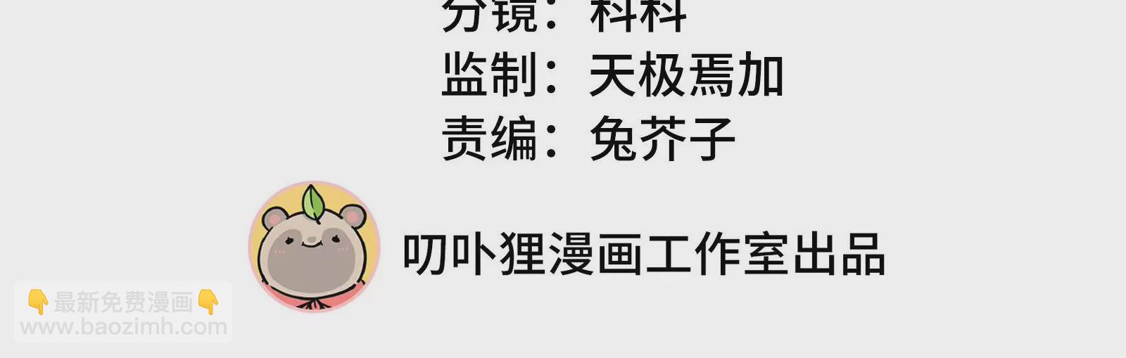 第120话  此心不变3