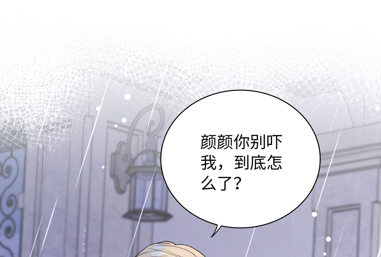 第120话  此心不变39