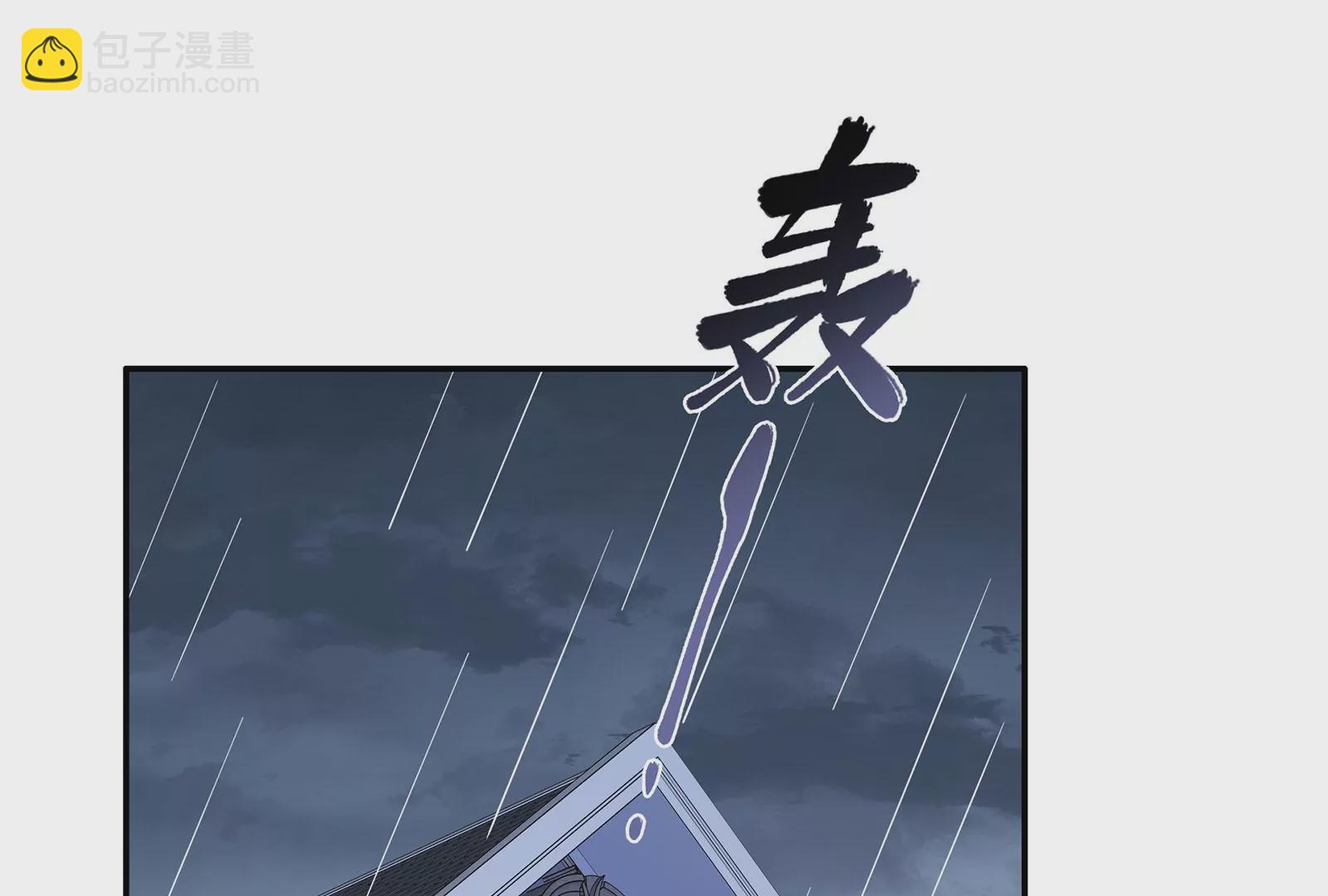 第120话  此心不变4